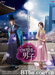 仁显王后的男人 Queen.InHyun's.Man (2012)  BT磁力 迅雷网盘下载
