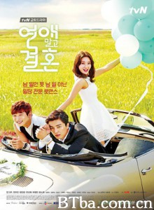 不要恋爱要结婚 Marriage Not Dating (2014)  BT磁力 迅雷网盘下载