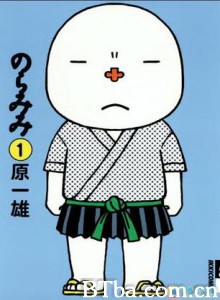 野良耳-720p|1080p高清bt种子下载