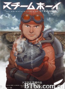 蒸汽男孩 蒸汽少年 Steamboy (2000) 720P BT磁力 迅雷网盘下载