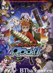 大江户火箭 Oh! edo Rocket (2007)  BT磁力 迅雷网盘下载