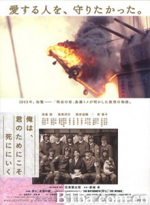 吾为君亡 (2007)  BT磁力 迅雷网盘下载