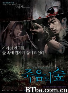 突然有一天之黑暗森林 一天突然第四个故事－黑暗森林 죽음의 숲 (2006)  BT磁力 迅雷网盘下载