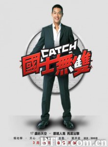 国士无双 Catch (2006)  BT磁力 迅雷网盘下载