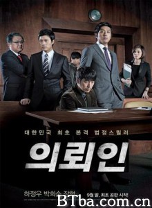 委托人 依赖人 The Client (2011) 1080P/720P BT磁力 迅雷网盘下载
