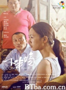 下半场 (2012)  BT磁力 迅雷网盘下载