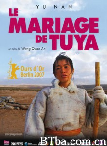 图雅的婚事/萨仁图雅/Tuya's Marriage