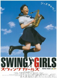 摇摆少女 喇叭书院(港) 摇摆女孩(台) (2004) 1080P BT磁力 迅雷网盘下载