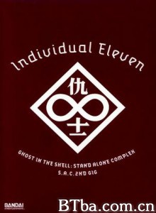 攻壳机动队SAC2ndGIG：个别的十一人 Kôkaku kidôtai: S.A.C. 2nd GIG - Individual eleven Ghost in the Shell: S.A.C. 2nd GIG - Individual Eleven (2006)  BT磁力 迅雷网盘下载