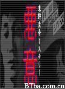 恶意 (1970)  BT磁力 迅雷网盘下载