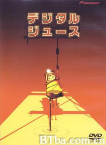 数码果汁 (2002)  BT磁力 迅雷网盘下载