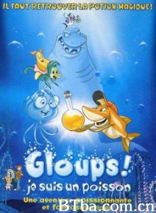 小鱼历险记 鲨鱼总动员 A Fish Tale (2000)  BT磁力 迅雷网盘下载