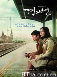 京义线 京义铁路 The Railroad (2007)  BT磁力 迅雷网盘下载