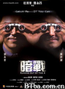 暗战2 Running Out Of Time 2 Am zin 2 (2001)  BT磁力 迅雷网盘下载