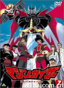 魔神凯撒 Mazinkaiser Majinkaizâ (2001)  BT磁力 迅雷网盘下载