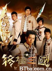 终极三国 (1970)  BT磁力 迅雷网盘下载