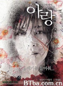 阿娘 阿娘说话 鬼魅儿 (2006)  BT磁力 迅雷网盘下载