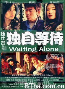 独自等待 Waiting Alone (2005) 1080P/720P BT磁力 迅雷网盘下载