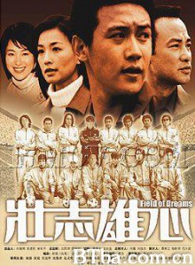 壮志雄心 (1970)  BT磁力 迅雷网盘下载