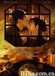庭院里的女人 庭院中的女人 Pavilion of Women (2001)  BT磁力 迅雷网盘下载