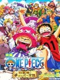 海贼王剧场版3：珍兽岛的乔巴王国/海贼王剧场版：珍兽岛的乔巴王国