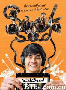 音为爱 SuckSeed SuckSeed: Huay Khan Thep (2011)  BT磁力 迅雷网盘下载