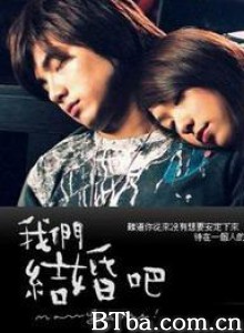 我们结婚吧 (1970)  BT磁力 迅雷网盘下载