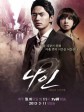 九回时间旅行/Nine：九回时间旅行/Nine: 9 Times Time Travel