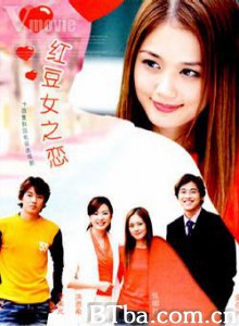 红豆女之恋 My Love Patzzi (2002)  BT磁力 迅雷网盘下载
