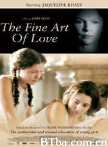 爱的艺术 (2005)  BT磁力 迅雷网盘下载