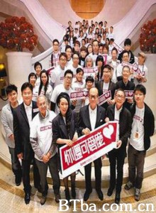 你还可爱么 Love More (2011)  BT磁力 迅雷网盘下载