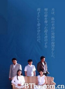 冰点2001 冰点 (2001)  BT磁力 迅雷网盘下载