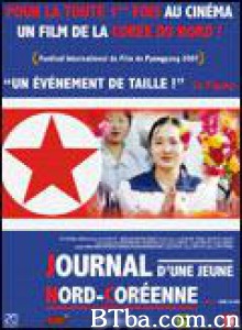 女生日记 一个女学生的日记(港) 女学生日记 (2007)  BT磁力 迅雷网盘下载
