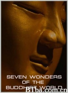佛教世界的七大奇观 BBC.佛教世界的七大奇观 (2011)  BT磁力 迅雷网盘下载