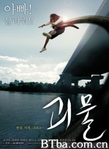 汉江怪物/韩流怪吓(港)/骇人怪物(台)/The Host