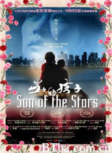 星星的孩子 Son of the Stars (2012)  BT磁力 迅雷网盘下载
