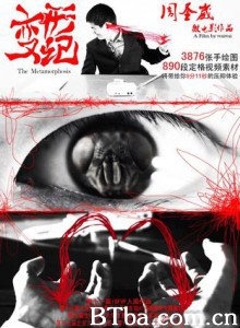 变形记 西西弗斯 (1970)  BT磁力 迅雷网盘下载