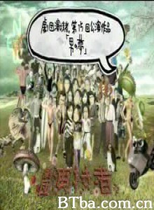剧团演技者-男之梦 (1970)  BT磁力 迅雷网盘下载