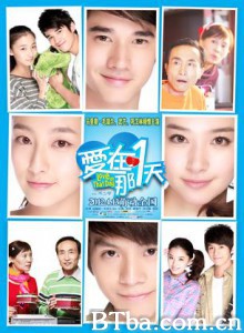 爱在那一天 Love on that Day (2012)  BT磁力 迅雷网盘下载