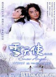 雪天使 (1970)  BT磁力 迅雷网盘下载