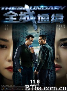全城通缉 边缘线 The Boundary (2014) 720P BT磁力 迅雷网盘下载
