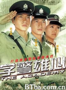 学警雄心 斗气冤家好兄弟 The Academy (2005)  BT磁力 迅雷网盘下载