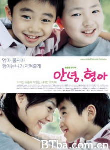 哥哥我爱你 哥哥啊，你好 再见，哥哥 (2005)  BT磁力 迅雷网盘下载