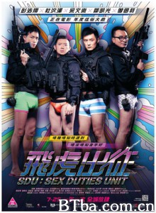 飞虎出征 SDU: Sex Dutie Unit (2013) 1080P/720P BT磁力 迅雷网盘下载