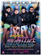 飞虎出征/SDU: Sex Dutie Unit