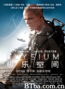 极乐空间 极乐帝国2154(港) 极乐世界(台) (2013) 1080P/4K BT磁力 迅雷网盘下载