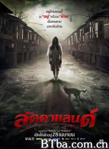 怨鬼之家 阴地(台) 阴佣花园(港) (2011) 1080P/720P BT磁力 迅雷网盘下载