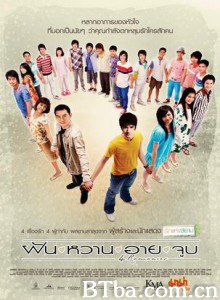 爱4狂潮 梦想-甜美-害羞-亲吻 (2008)  BT磁力 迅雷网盘下载
