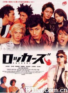 摇滚青年 Rockers (1970)  BT磁力 迅雷网盘下载