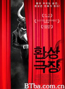 幻想剧场 Short! Short! Short! 2010 (2011)  BT磁力 迅雷网盘下载